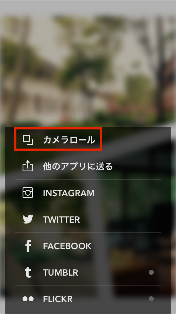 コラージュアプリmoldivで加工した写真でおしゃれなフォトブックを作る方法 ブログ フォトブック フォトアルバム Tolot