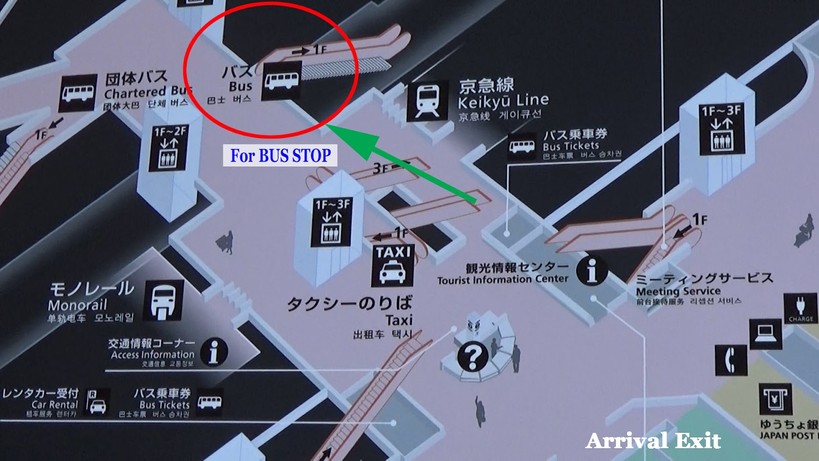 Japan Backpackers Express BUS STOP at Haneda Airport International
