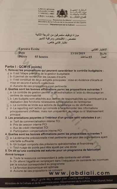Exemple Concours de Recrutement Administrateurs 2ème grade (Audit et Contrôle de Gestion) 2019 - Ministère de la Culture de la Jeunesse et des Sports 