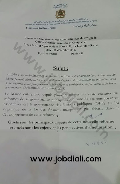 Exemple Concours de Recrutement des Administrateurs 2ème grade (Gestion Financière et Comptable) 2019 - Ministère de l'Agriculture et de la Pêche Maritime