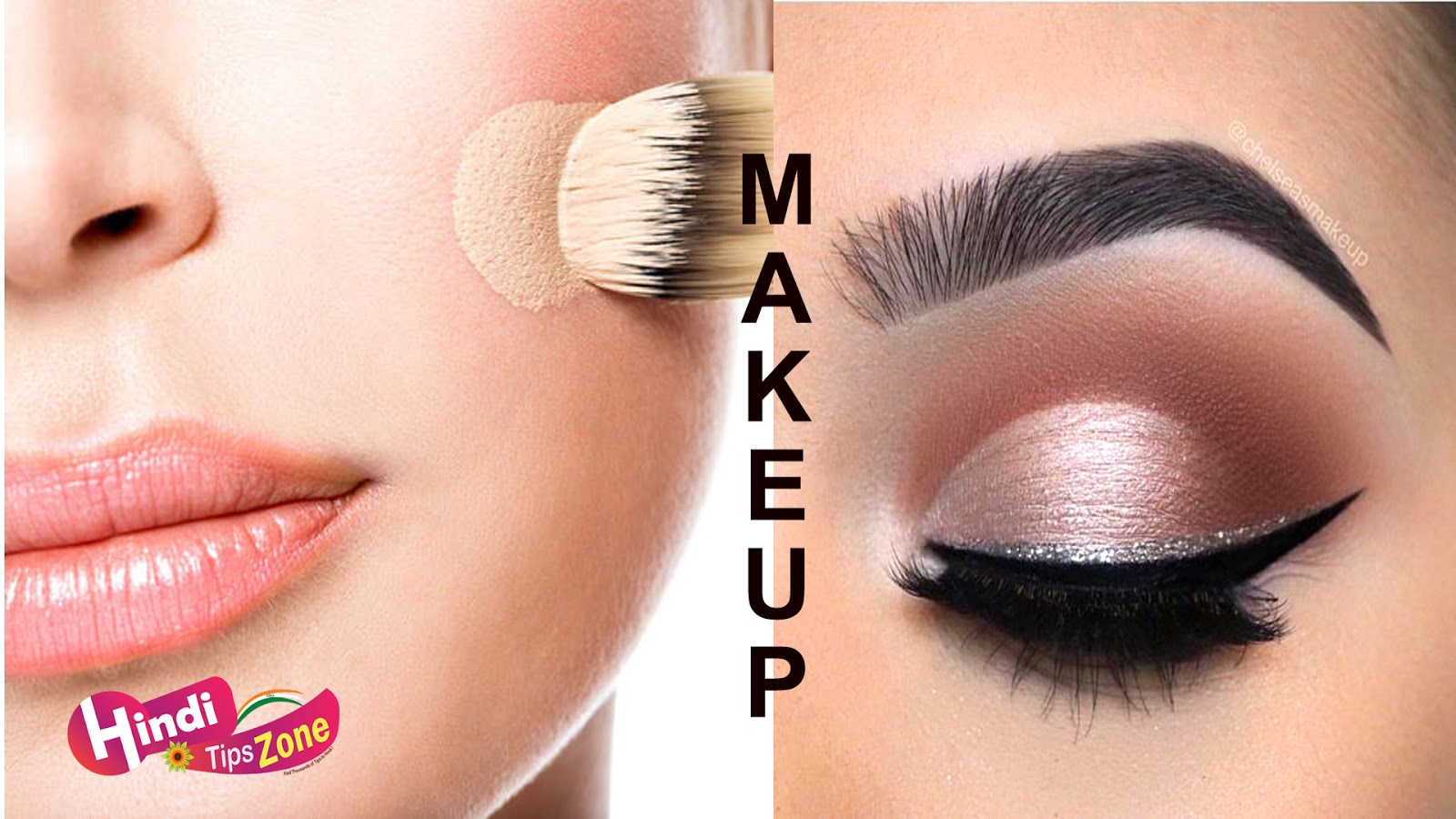 Makeup Karne Ka Saman Hindi Me Saubhaya Makeup