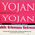 Yojana Magazine February 2019 PDF Download
