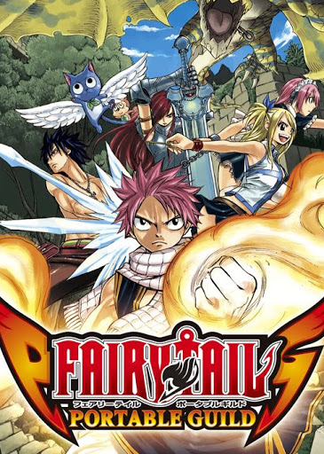 [PSP][ISO] Fairy Tail Portable Guild