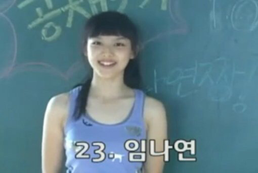 트와이스 나연에 대해 알아보자.jpgif | 인스티즈