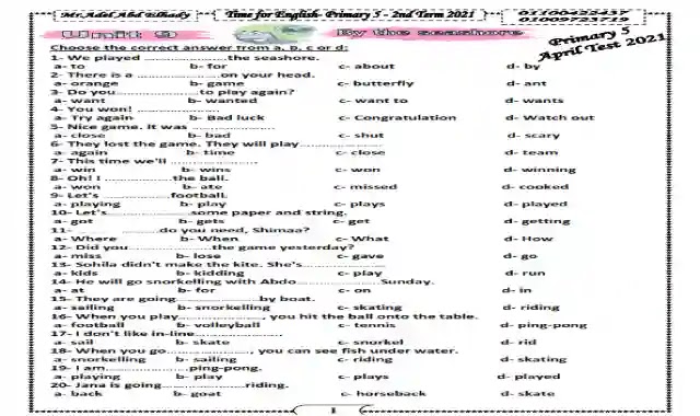 مراجعة منهج شهر ابريل فى اللغة الانجليزية للصف الخامس الابتدائى الترم الثانى 2021 اعداد مستر عادل عبدالهادي مراجعة منهج شهر ابريل فى اللغة الانجليزية للصف الخامس الابتدائى الترم الثانى 2021 اعداد مستر عادل عبدالهادي