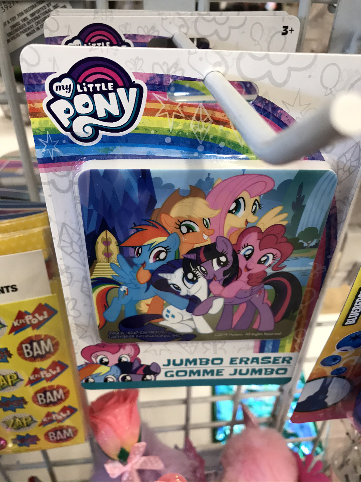 Store Finds: Reveal the Magic, Dollar Tree, Mini Bows & More | MLP Merch