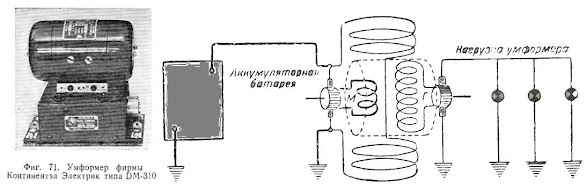 умформер что это такое. Смотреть фото умформер что это такое. Смотреть картинку умформер что это такое. Картинка про умформер что это такое. Фото умформер что это такое умформер что это такое. Смотреть фото умформер что это такое. Смотреть картинку умформер что это такое. Картинка про умформер что это такое. Фото умформер что это такое