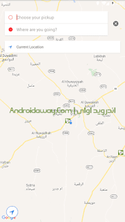 تطبيق سويفل Swvl للنقل الجماعي تطبيق سويفل Swvl للنقل الجماعي