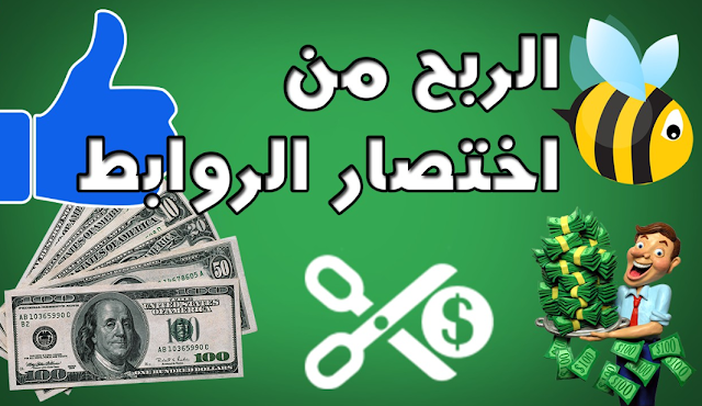 طرق جديدة افضل مواقع الربح من الانترنت حصرى