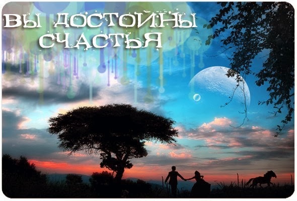 ты достойна счастья. спокойный человек. ты достойна счастья. девочка обнимает игрушку. девушка бежит в платье.