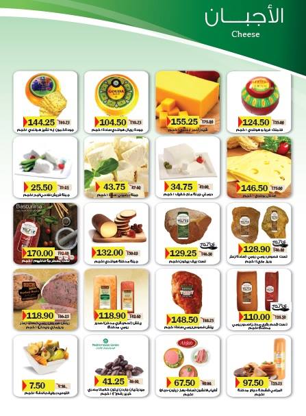 عروض رويال هاوس من 25 يونيو حتى 15 يوليو 2018 عروض الصيف عروض رويال هاوس من 25 يونيو حتى 15 يوليو 2018 عروض الصيف