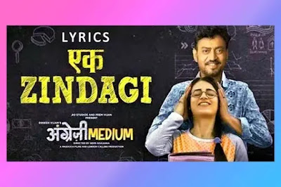 Ek Zindagi Song Lyrics From Movie-Angrezi Medium 2020
