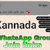 Kannada Whatsapp group link , join kannada groups