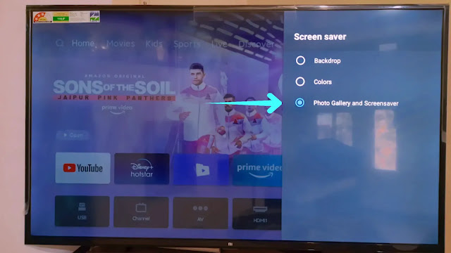 Default screensaver option Default screensaver settings
