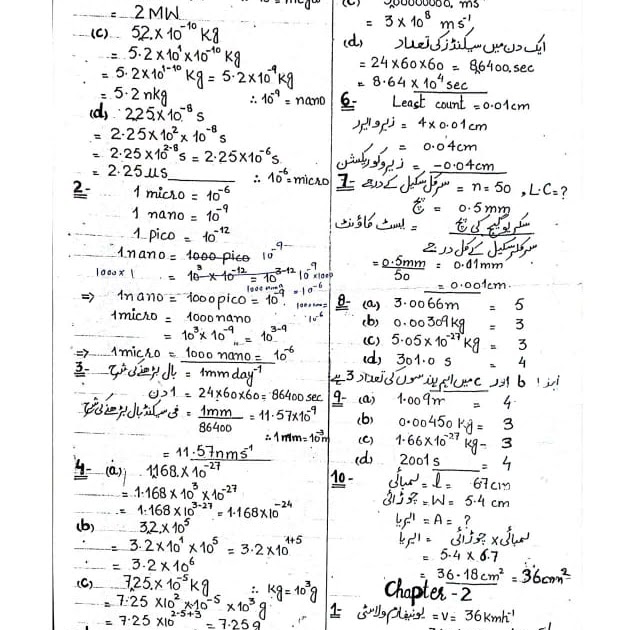 Physics Formulas 9th Class Vrogue co physics-formulas-9th-class-vrogue-co