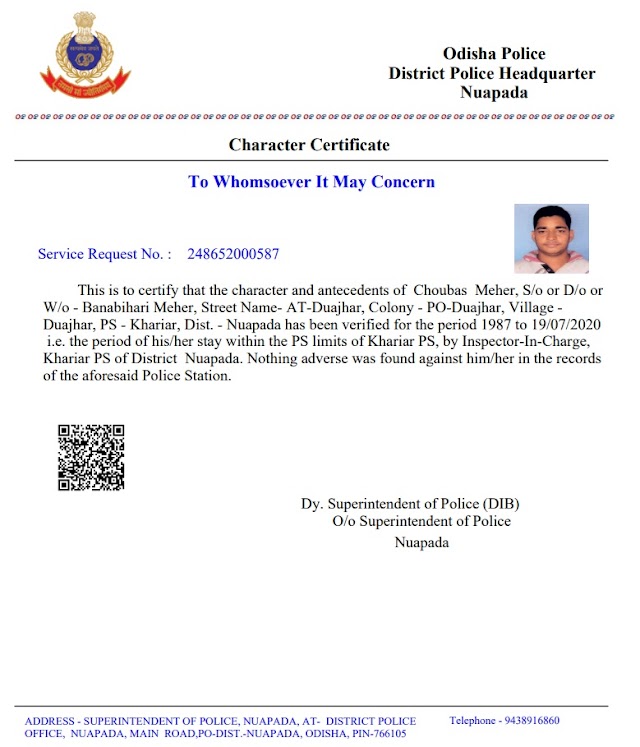 Police Verification Certificate Apply Online - Character Certificate in Hindi For Police Verification
