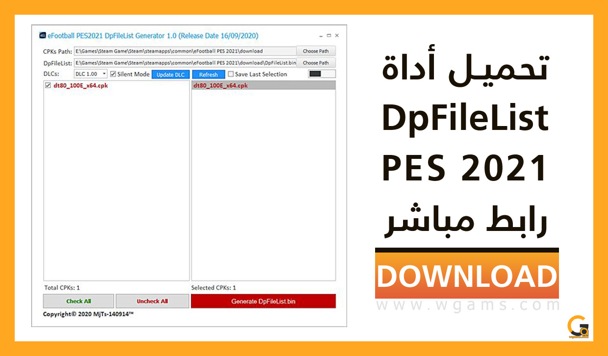 تحميل أداة Pes 2021 Dpfilelist لتفعيل الإضافات عالم الألعاب