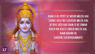 Ram Navami Whatsapp Status