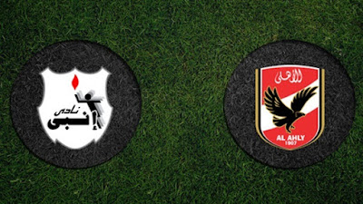 مشاهدة مباراة الاهلي ضد انبي 24-04-2021 بث مباشر في الدوري المصري