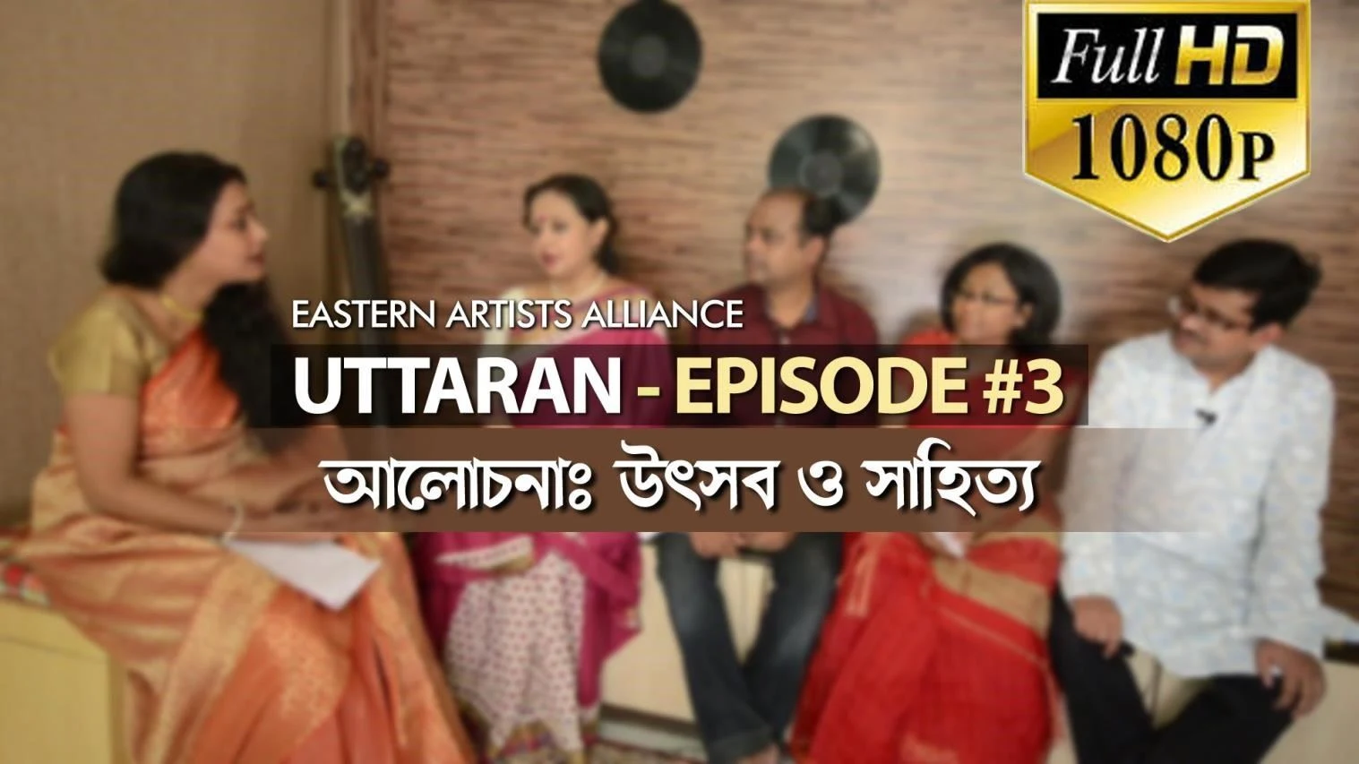 uttaran episode 600