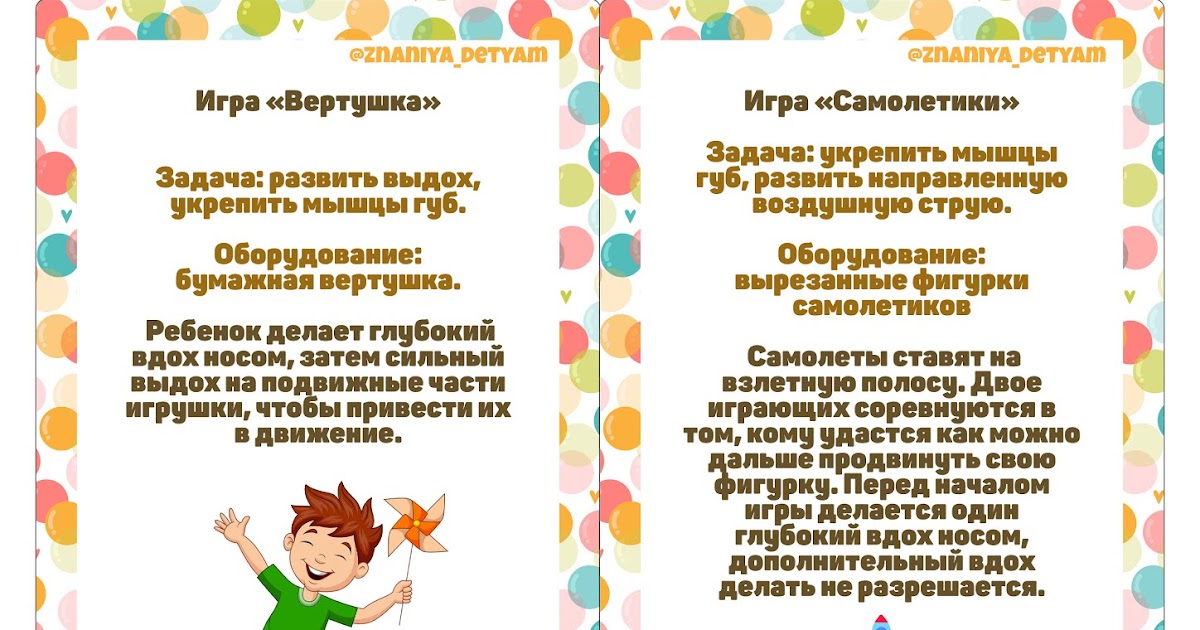 Занятия с психологом для детей. Упражнения коррекционной направленности. Программное обеспечение для логопедических занятий. Занятия с логопедом для детей. "логопедия.