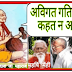 सूरदास 18, Where does god live । अविगत गति कछु कहत न आवै । भजन भावार्थ सहित । -स्वामी लालदास।