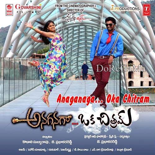 Chitram Movie Songs Free Download Doregama homeskindl Chitram Movie Songs Free Download Doregama homeskindl