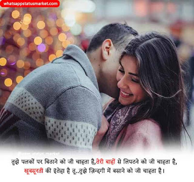 tareef shayari | तारीफ शायरी | tareef shayari in hindi | shayari on beauty