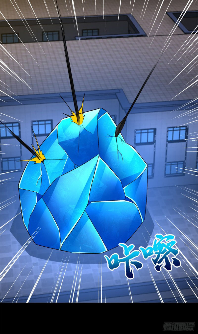 Mạt Thế Vi Vương chapter 399 - Trang 6