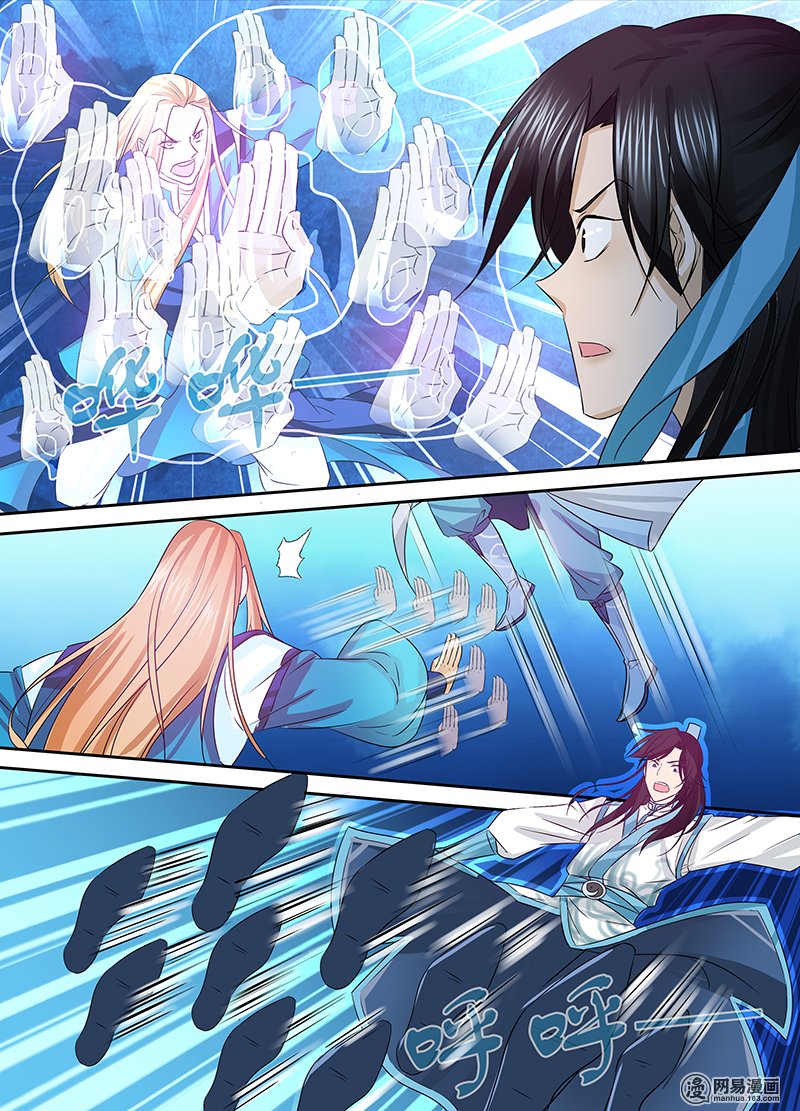 อ่านการ์ตูน Yong Heng Zhi Zun 7 ภาพที่ 5