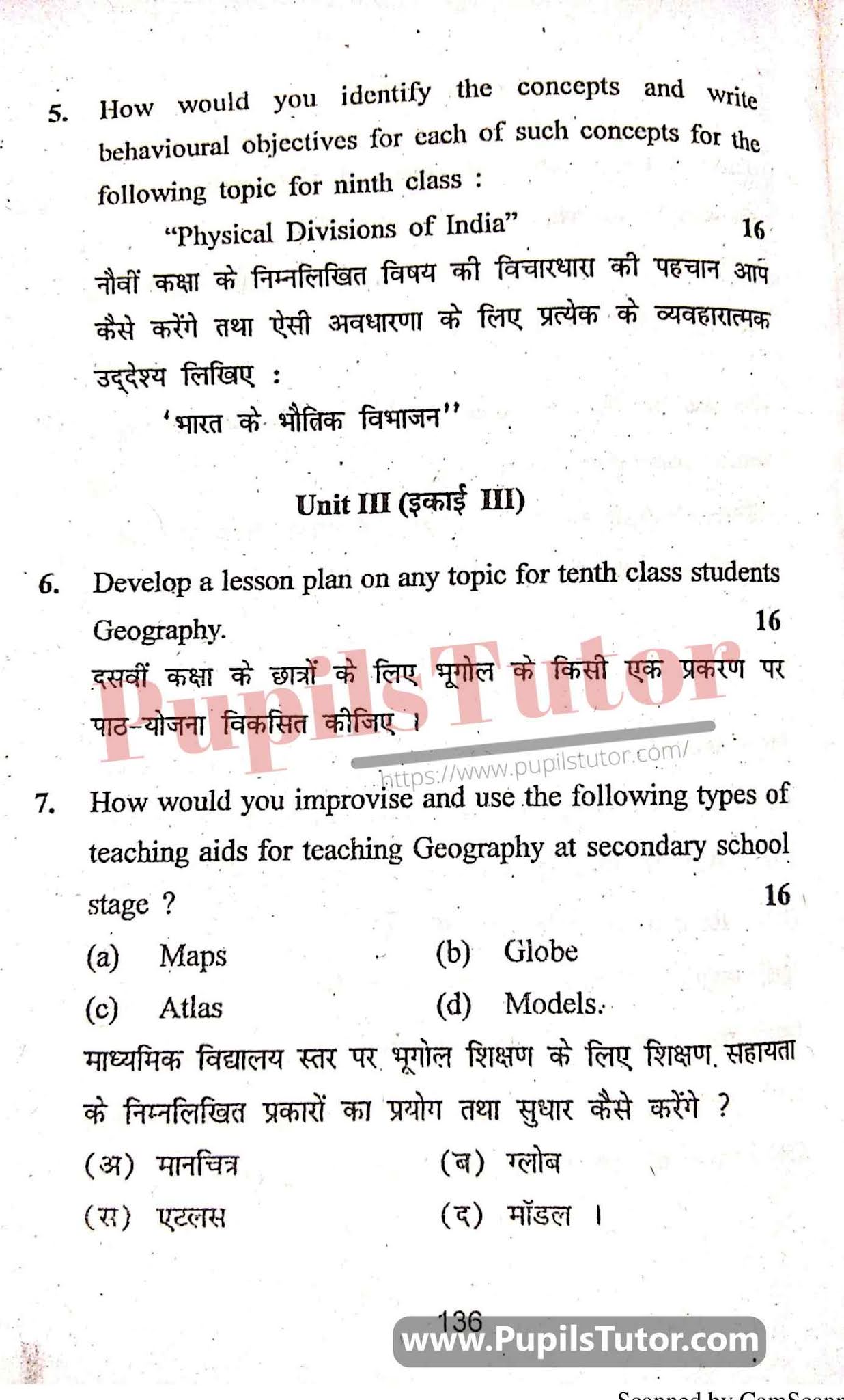 KUK (Kurukshetra University, Haryana) Pedagogy Of Geography Question Paper 2019 For B.Ed 1st And 2nd Year And All The 4 Semesters In English And Hindi Medium Free Download PDF - Page 3 - pupilstutor