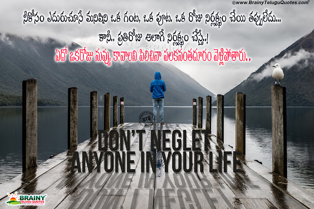 Featured image of post Busy Life Quotes In Telugu - 76 best telugu quotations life.