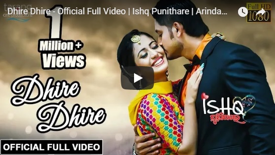 new odia movie songs.in new odia movie songs.in