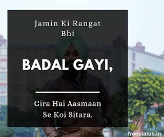 Jamin-Ki-Rangat-Bhi-Badal-Gayi - Attitude-Shayari