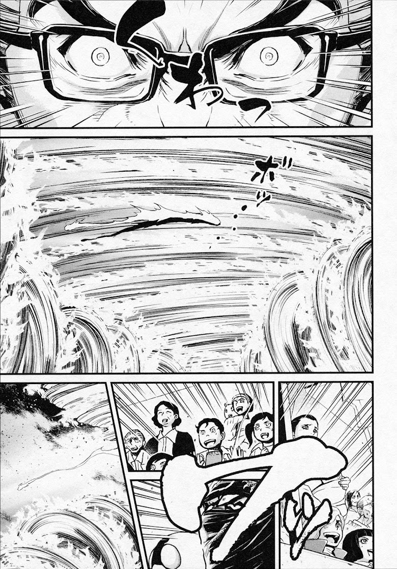 Shin Mazinger Zero - หน้า 5