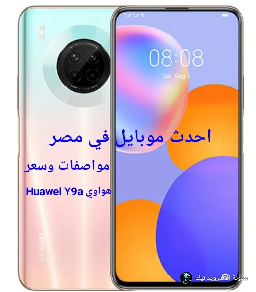 Huawei Y9a