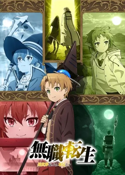 Zrc1r7K - Mushoku Tensei: Isekai Ittara Honki Dasu (11/11) (Sub Español)  - Anime Ligero [Descargas]