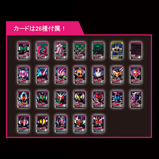 Figure-rise Standard Kamen Rider Decade
