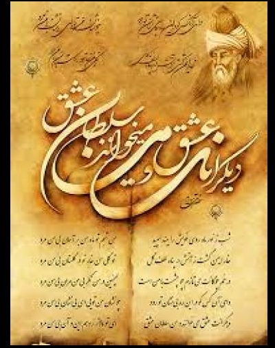 Tabrizi Tabrizi