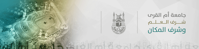 Dibuka Pendaftaran Beasiswa Ma'had Lughoh Universitas Ummul Qura Makkah 2017/2018