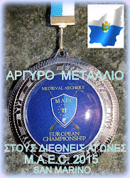 ΜΕΤΑΛΛΙΟ ΔΙΕΘΝΩΝ ΑΓΩΝΩΝ "M.A.E.C.2015" ΙΤΑΛΙΑΣ