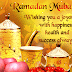 {2020} Ramadan Mubarak Images, Pictures and Greetings