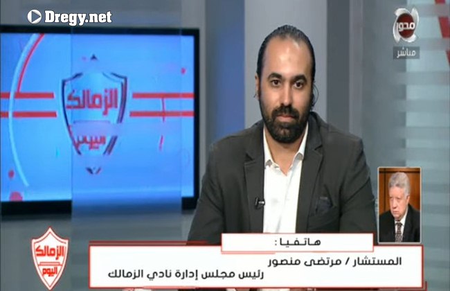 برنامج الزمالك اليوم مرتضى منصور يعنف جمال حمزة و يعتذر