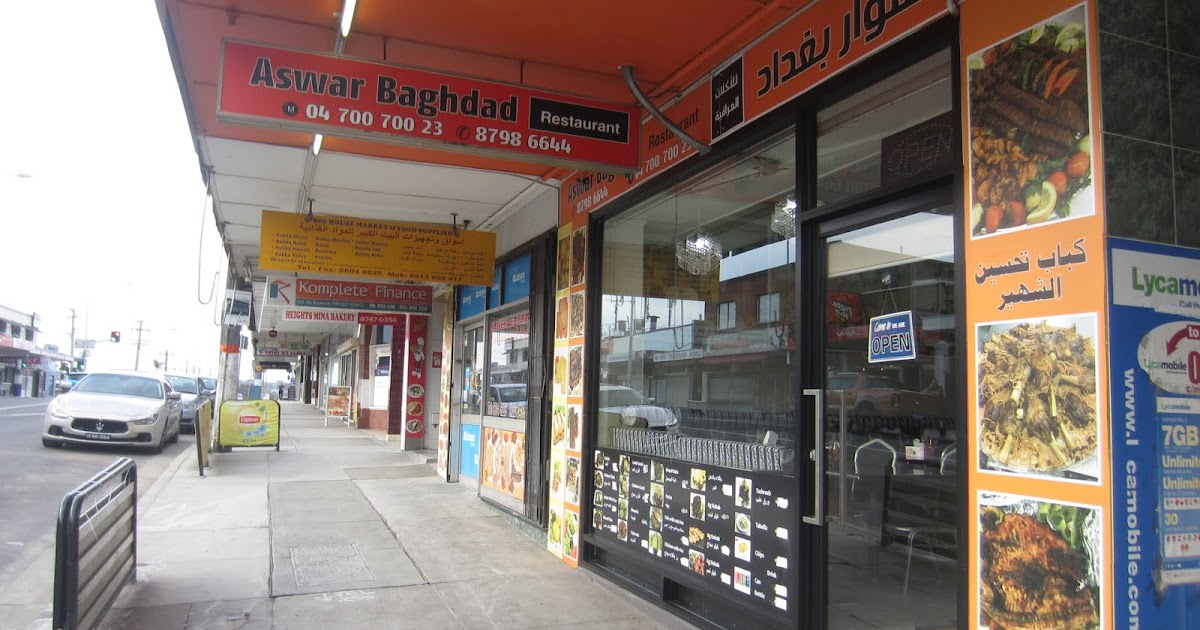 Souq Fairfield Heights Completing Sydney