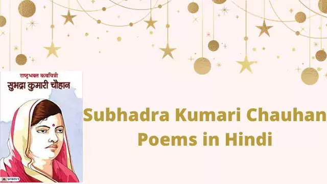 Subhadra Kumari Chauhan Poems Subhadra Kumari Chauhan Poems in Hindi
