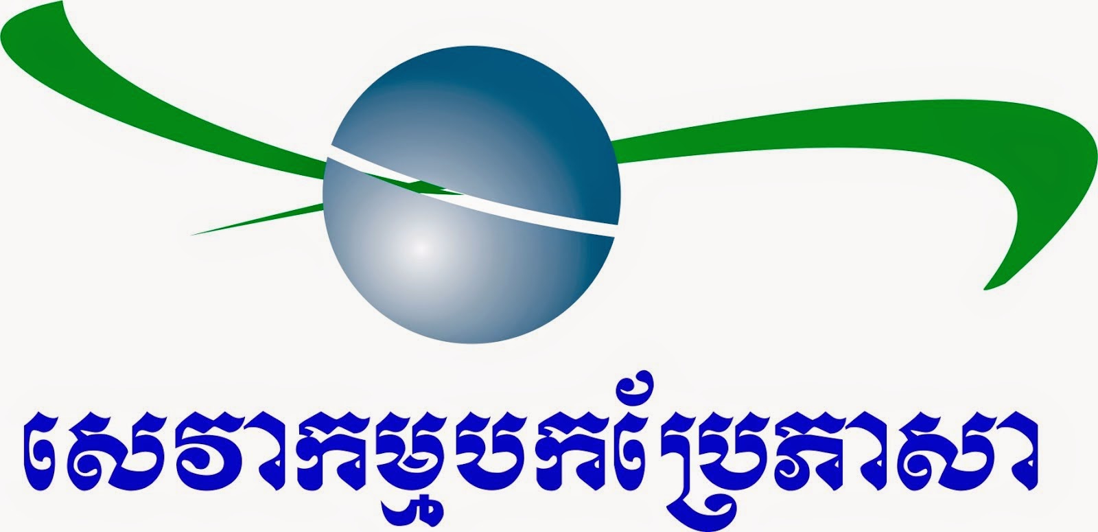 Cambodian(Khmer) to English Translation and Interpreting Service