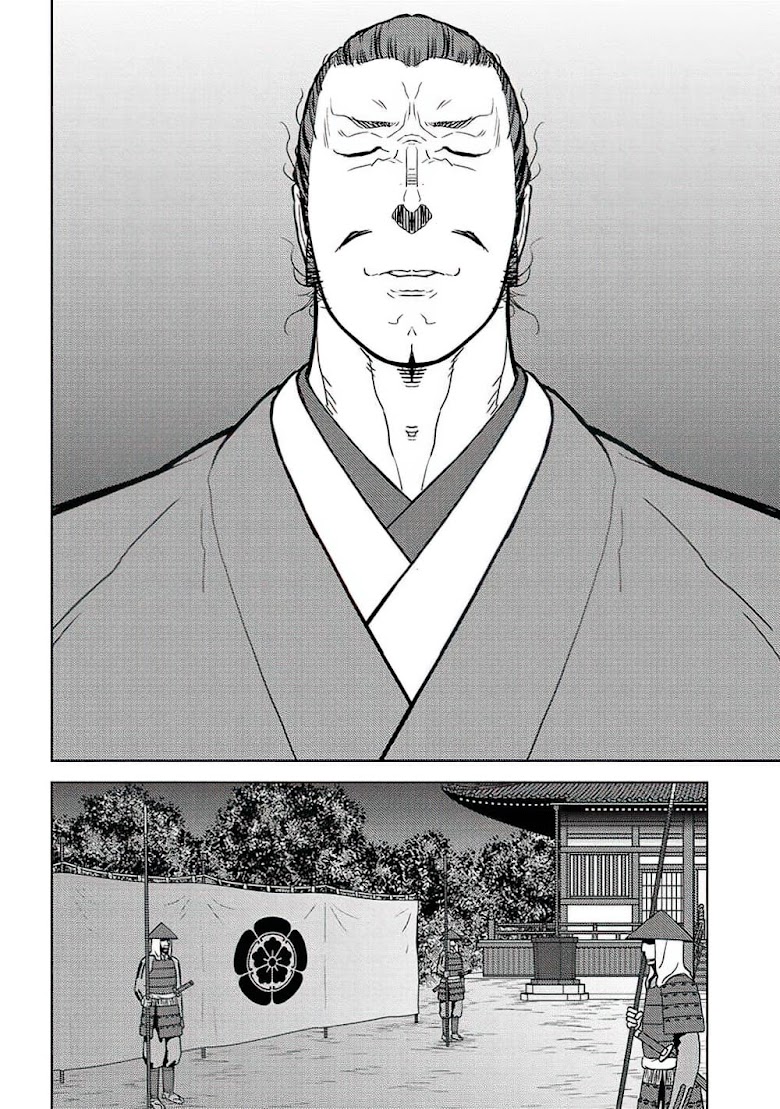 Sengoku Komachi Kuroutan: Noukou Giga - หน้า 30