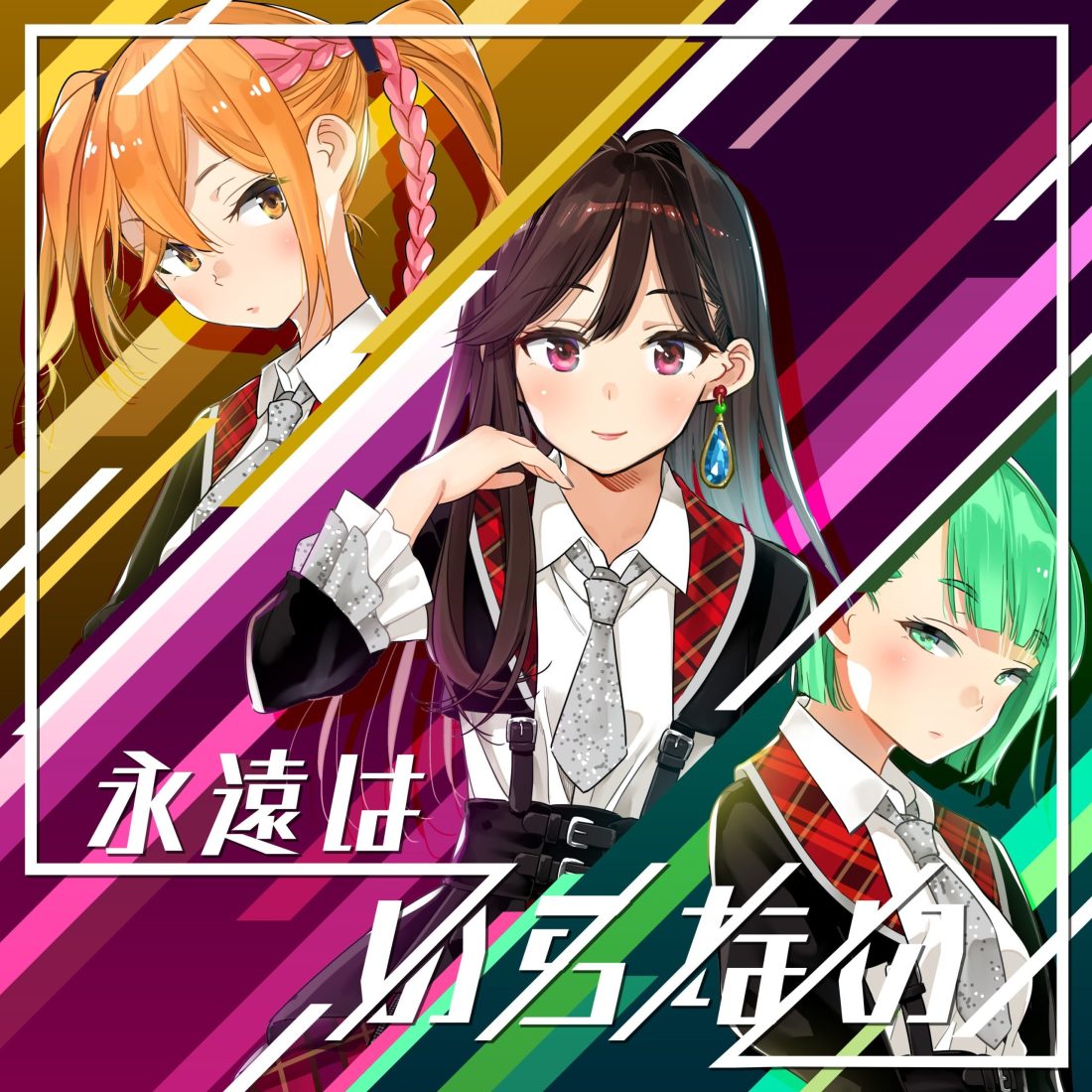 Lirik Terjemahan Chouchou Eien Wa Iranai Tak Perlu Keabadian Kazelyrics