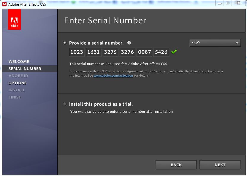 Region Of Interest After Effects Cs4 Serial Number BEST.