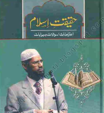 Haqeeqat e Islam by Dr.Zakir Naik pdf Download